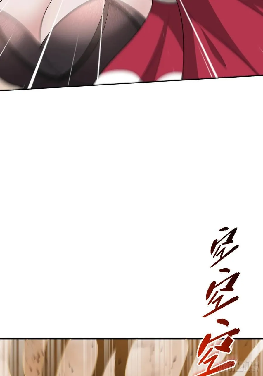 第77话 第54页