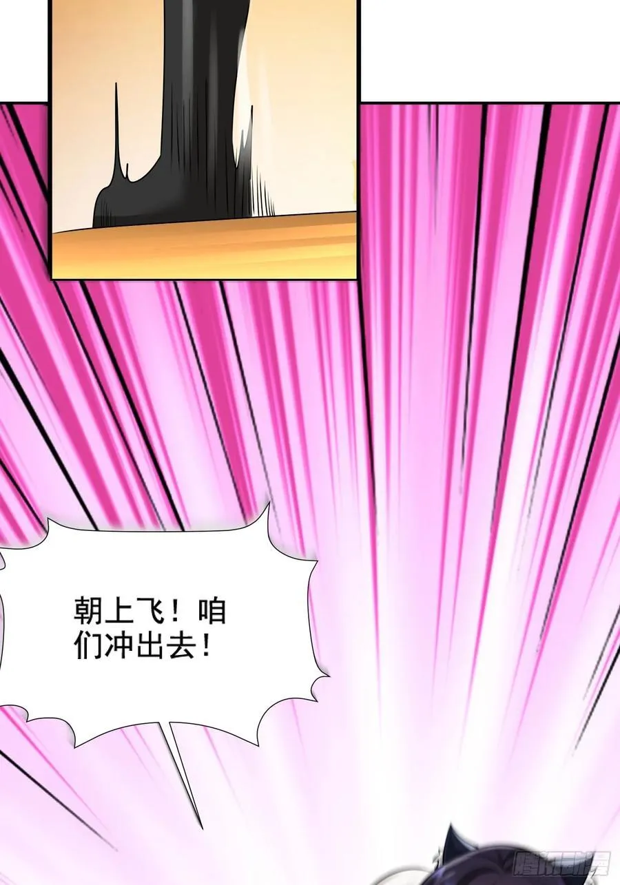 第77话 第65页