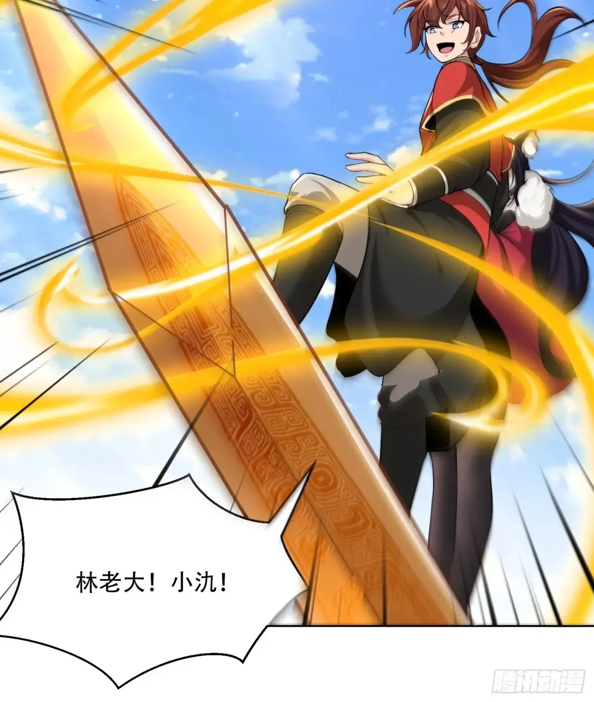 第78话 第13页