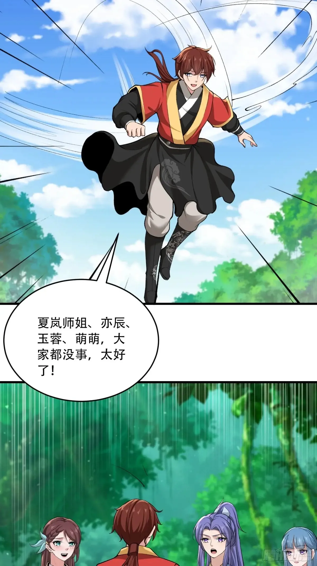 第78话 第15页