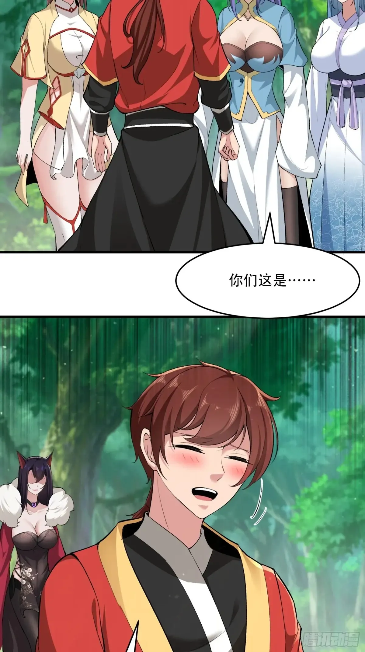 第78话 第16页