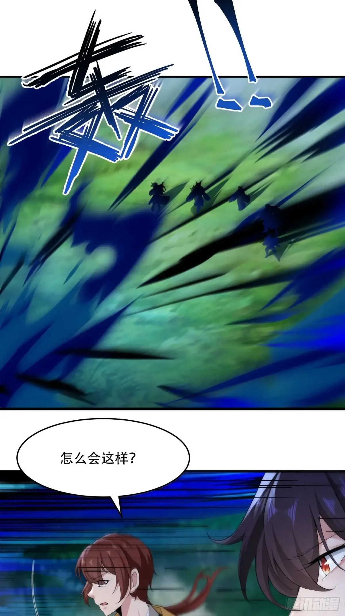 第78话 第38页
