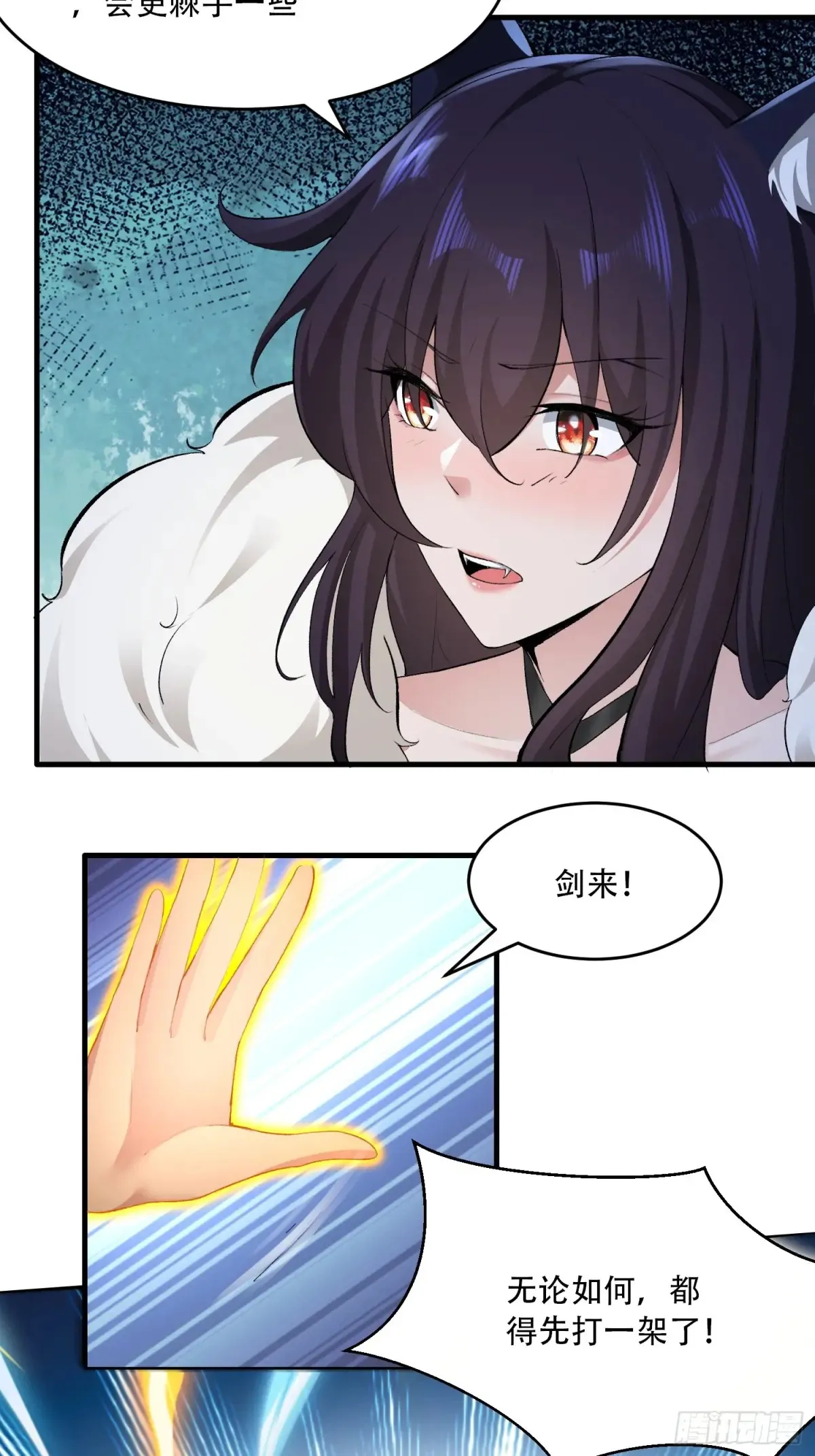 第78话 第42页