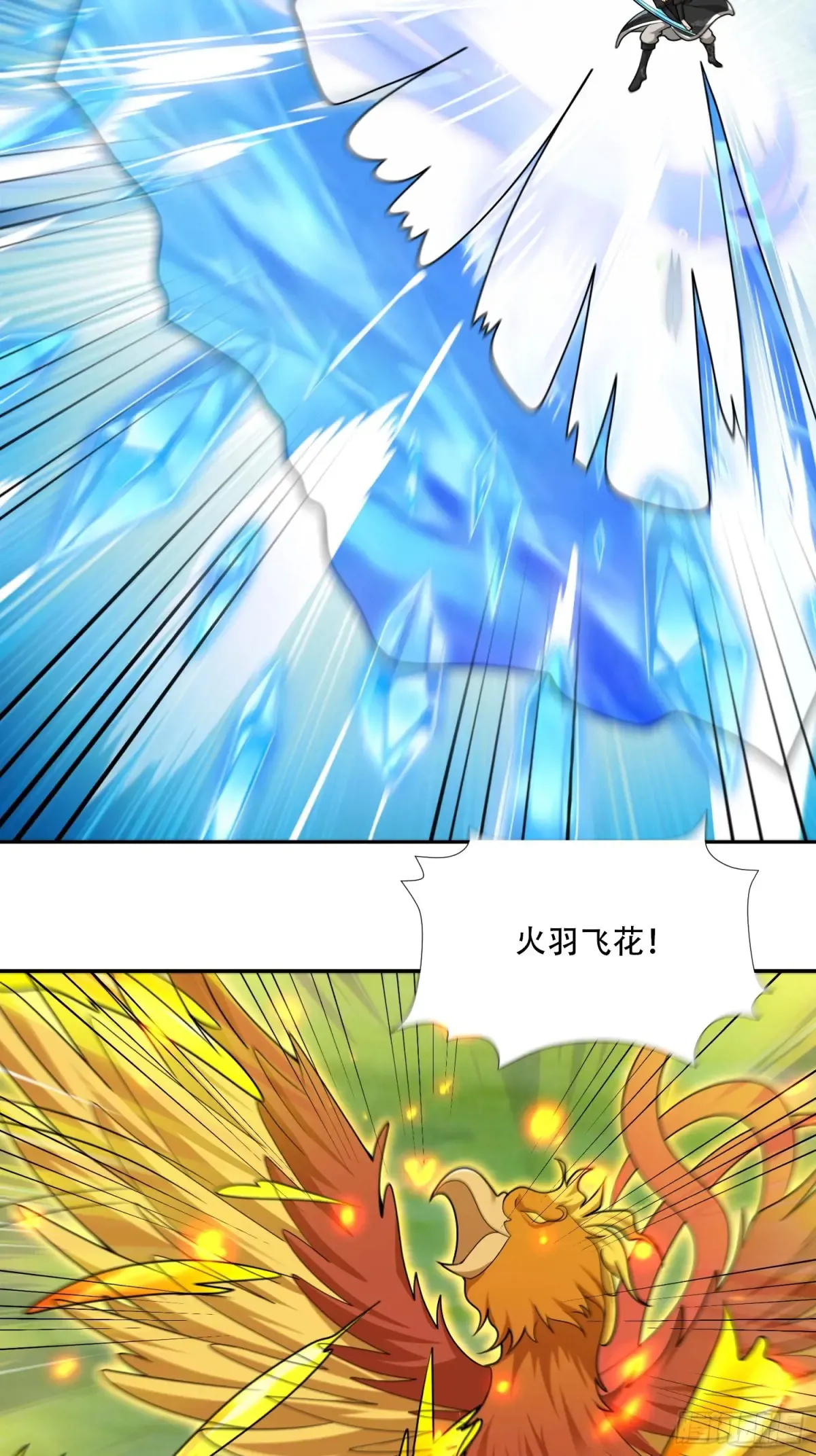 第79话 第5页