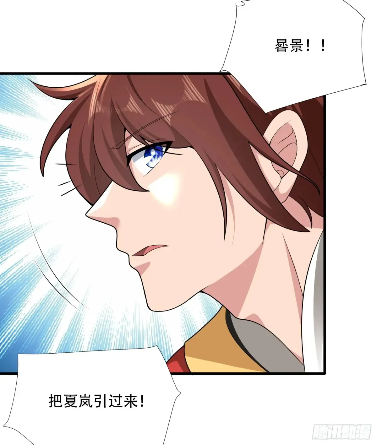 第79话 第13页