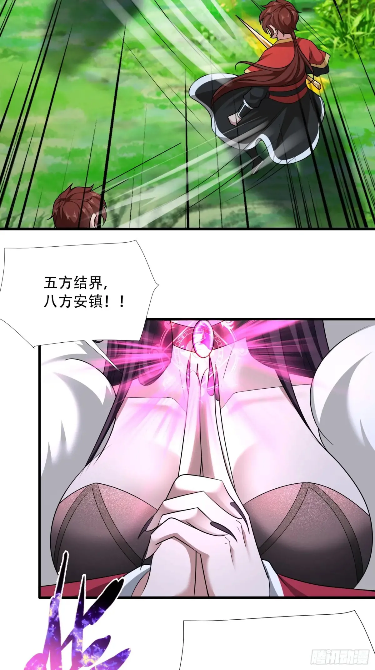 第79话 第18页