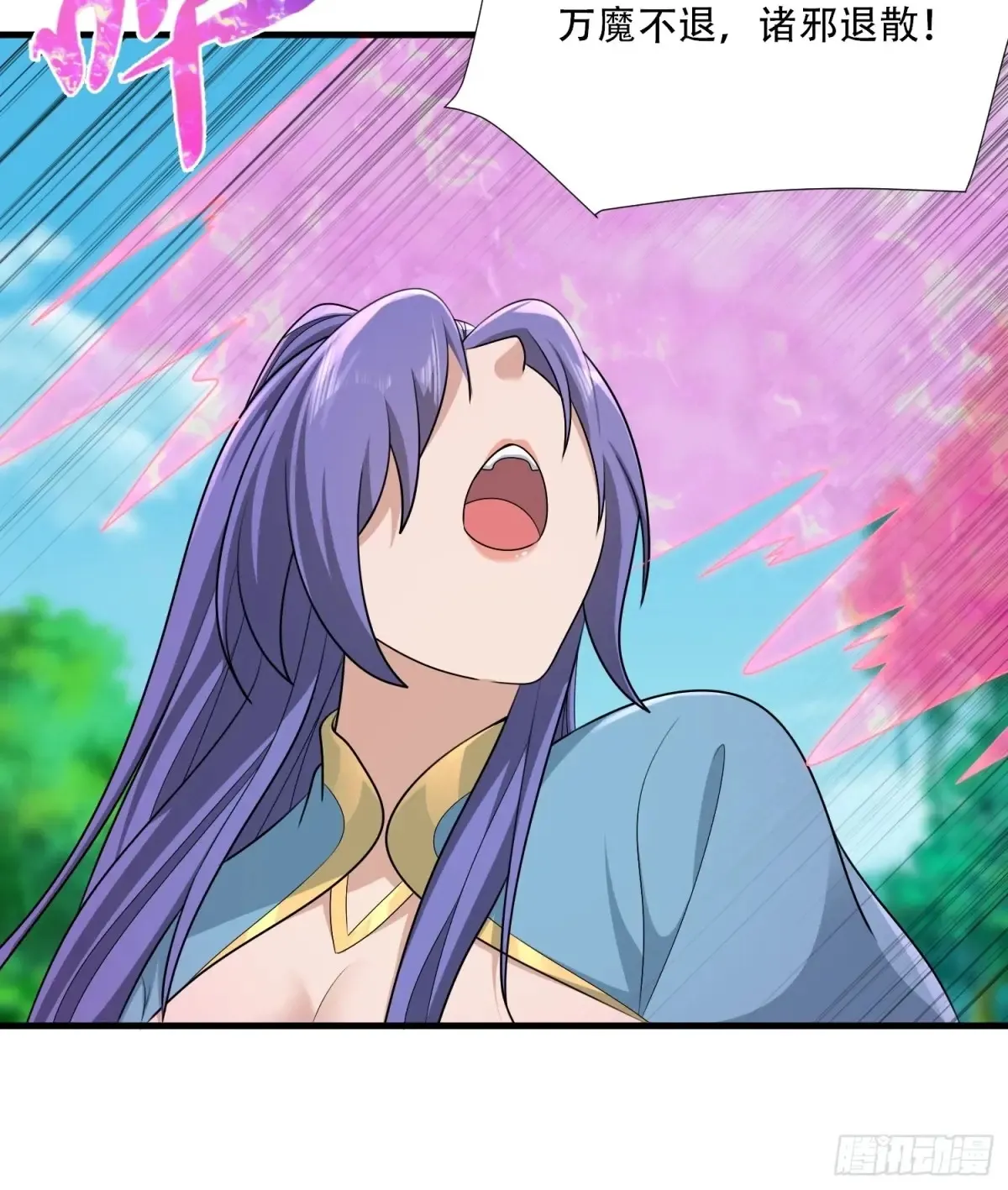 第79话 第19页