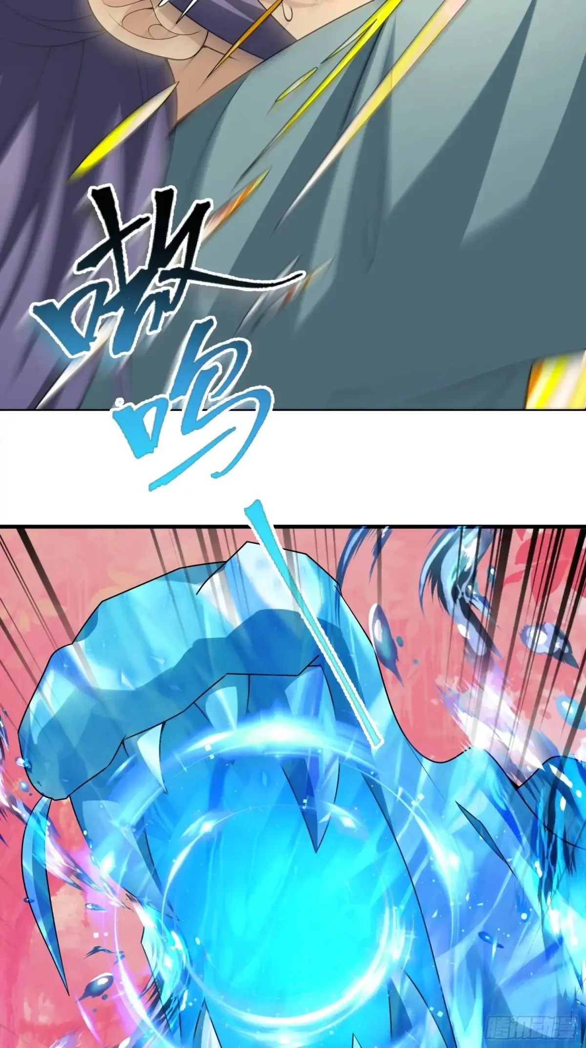 第79话 第30页