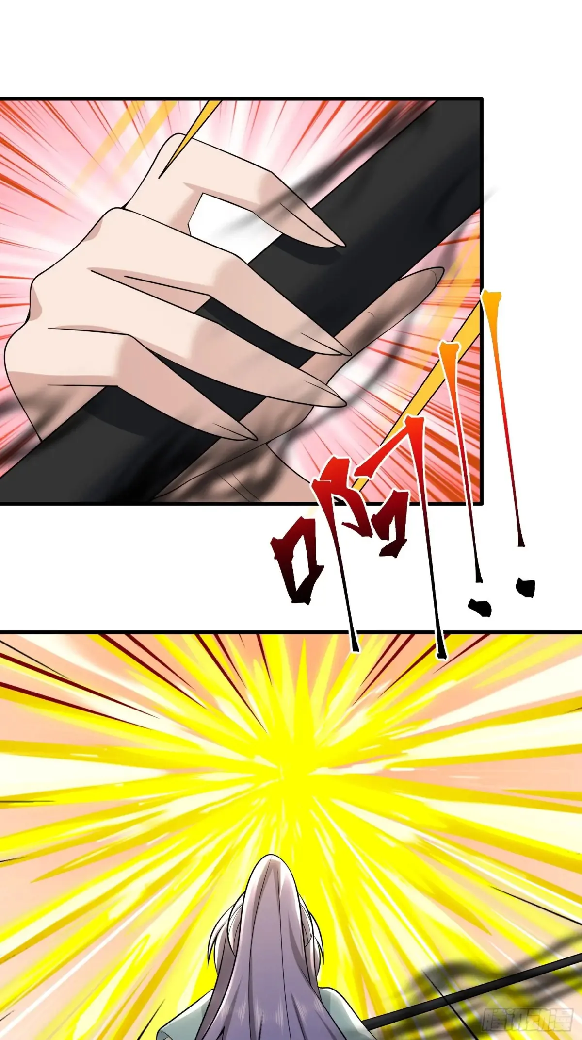 第79话 第32页