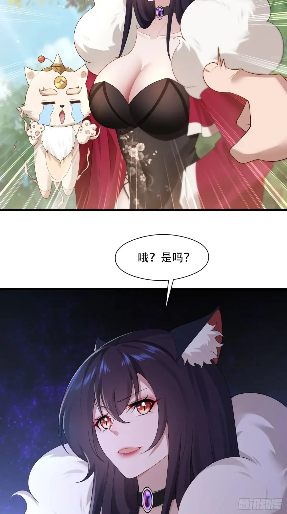 第81话 第12页