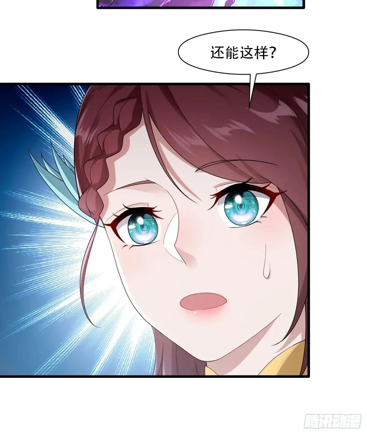 第81话 第19页