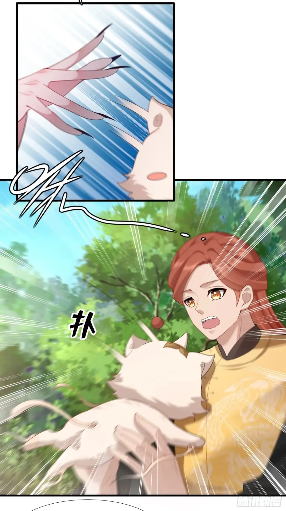 第81话 第24页