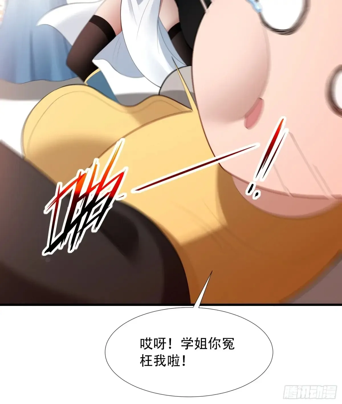 第81话 第37页