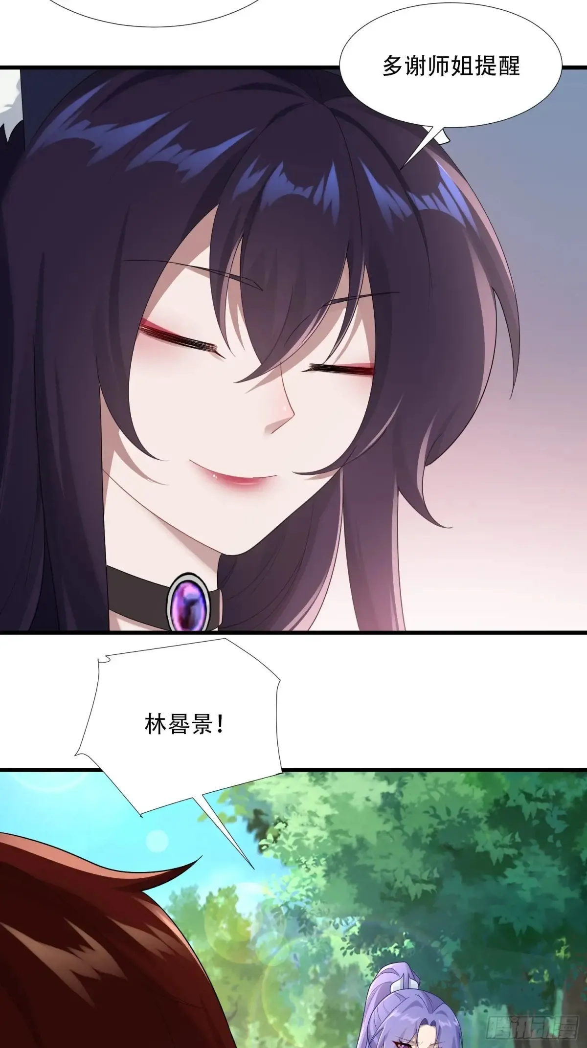 第82话 第36页