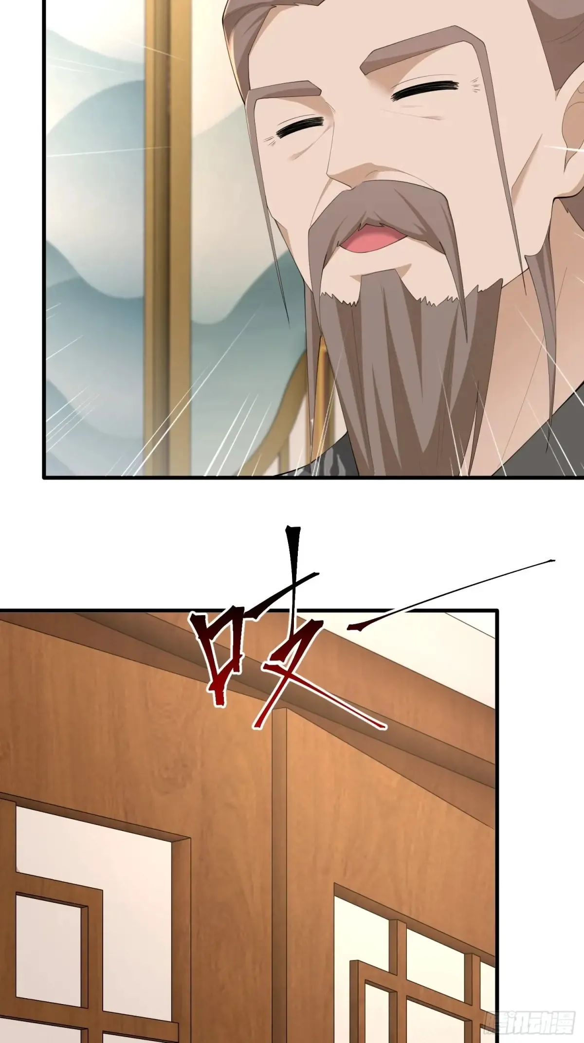 第83话 第9页
