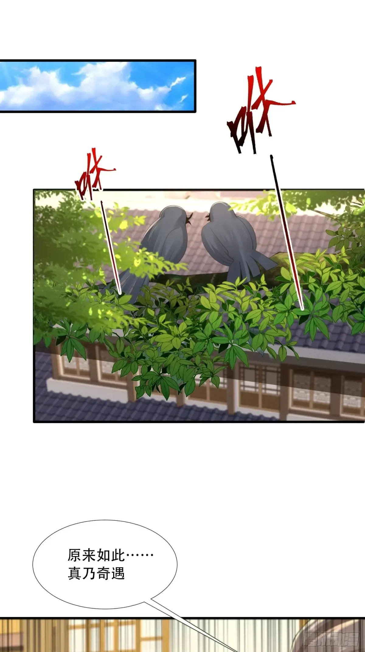 第83话 第12页