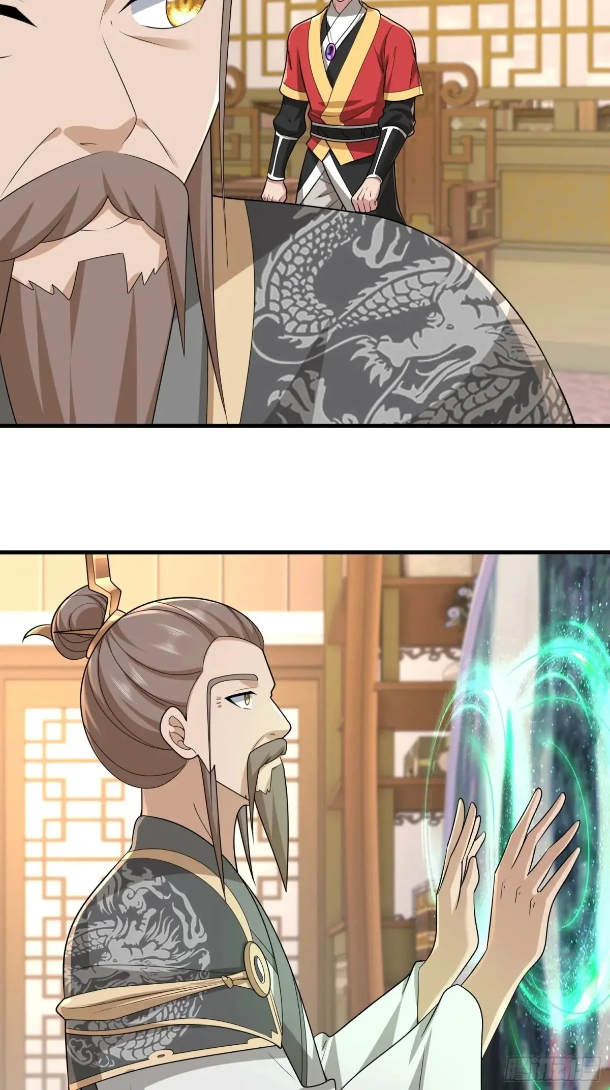 第83话 第33页