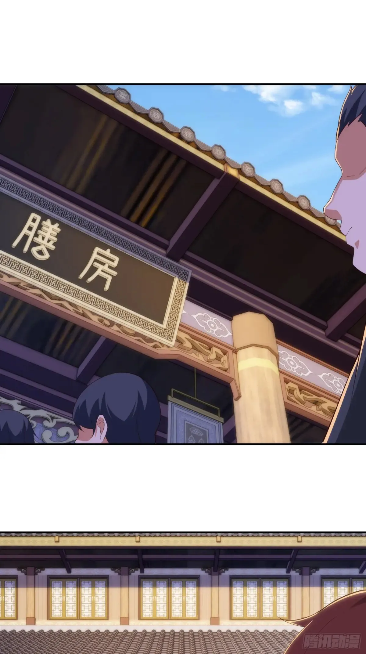 第83话 第40页