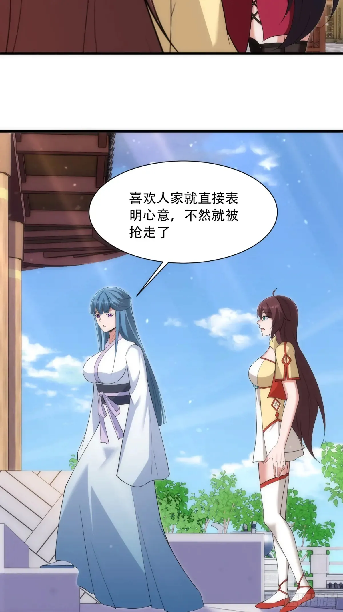 第84话 第16页