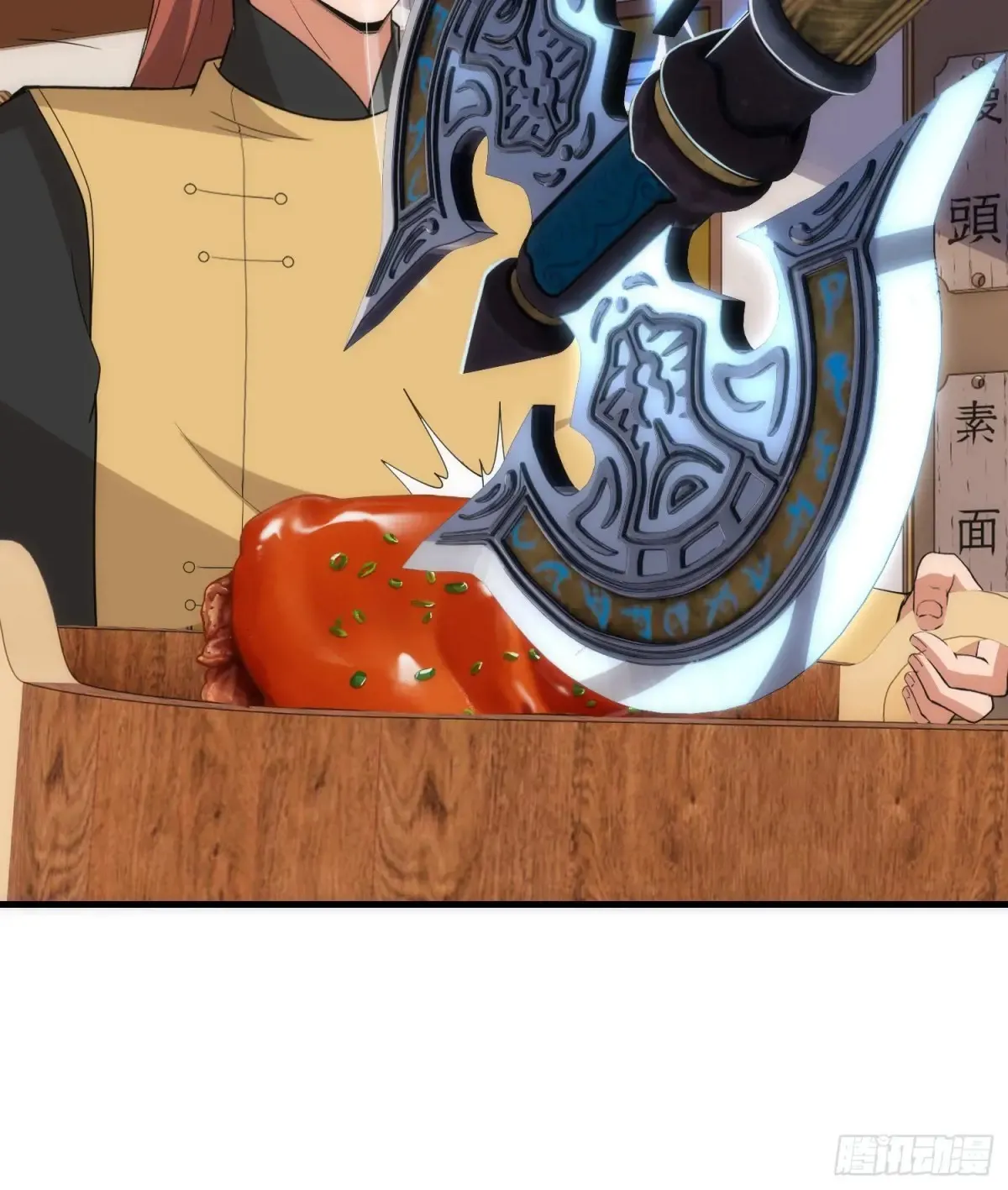 第84话 第31页