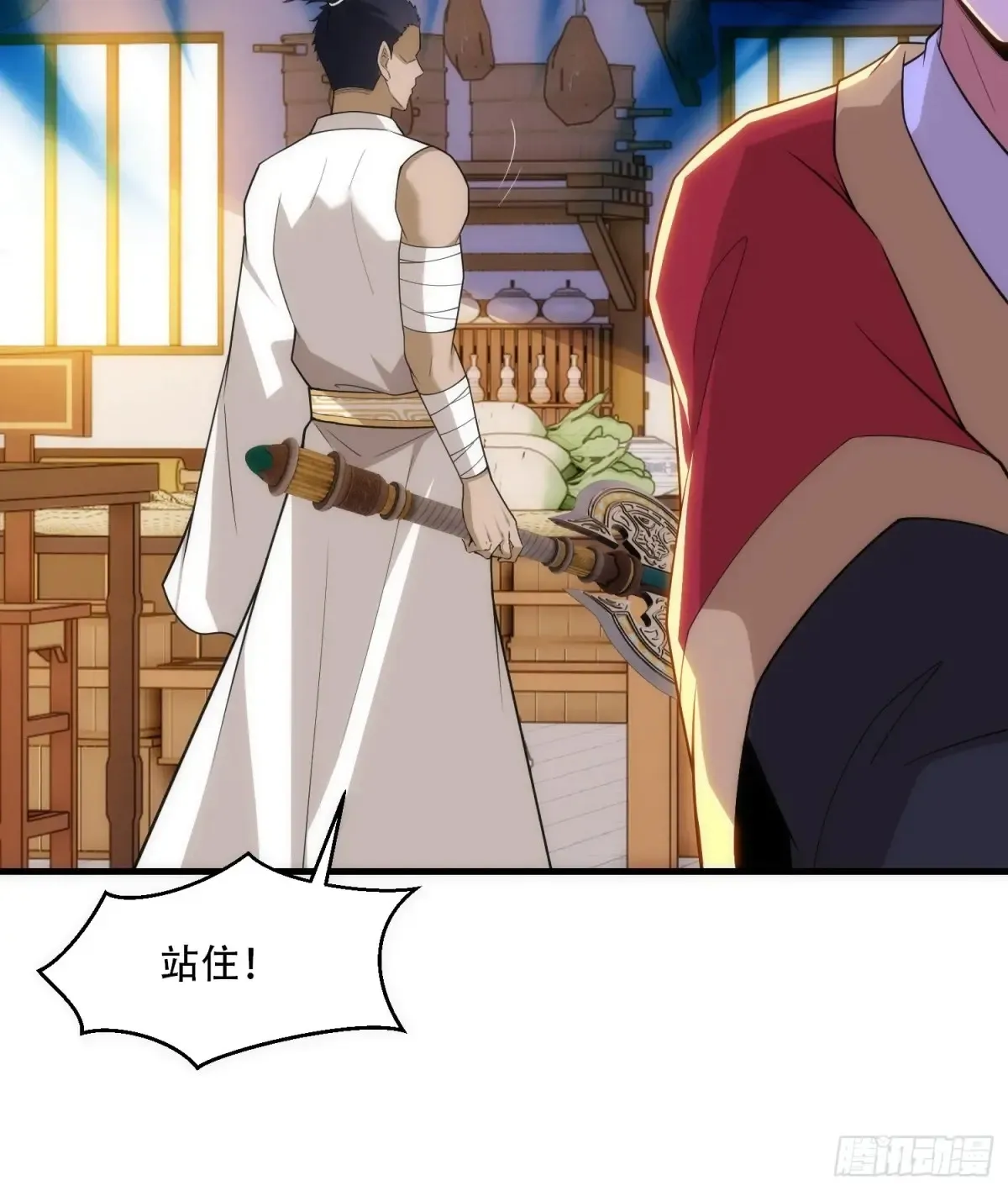 第84话 第37页