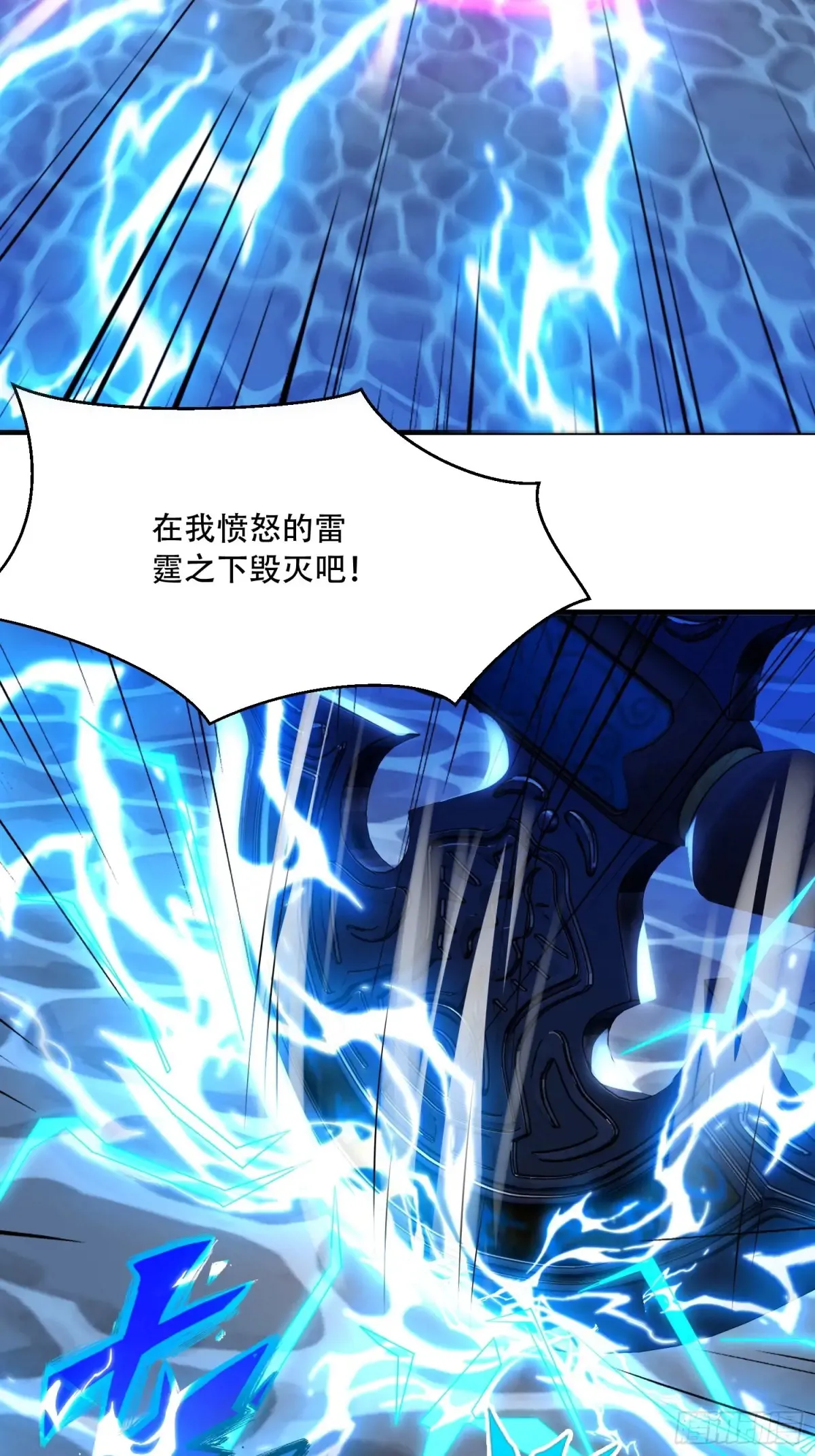 第85话 第10页