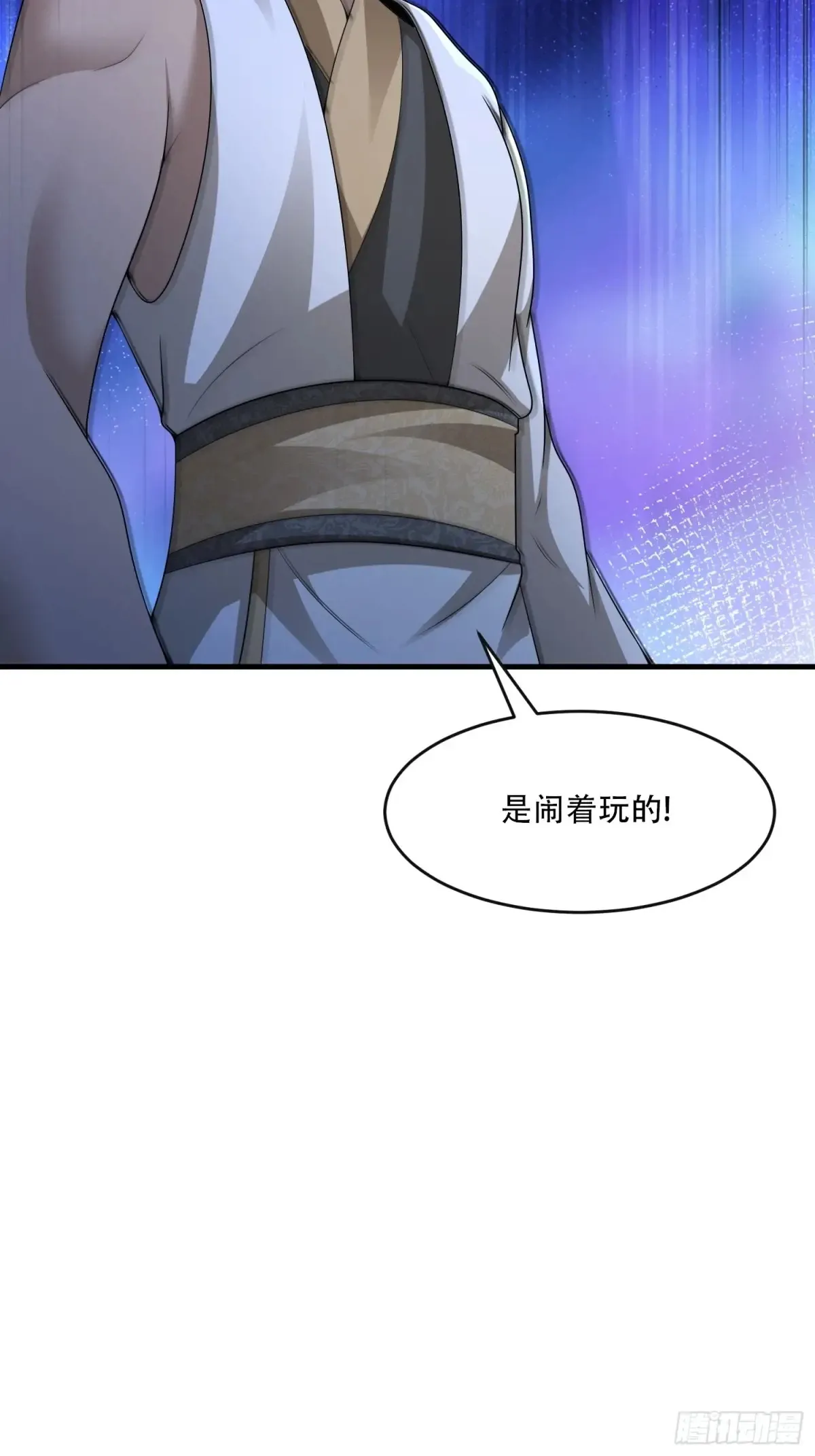 第85话 第40页