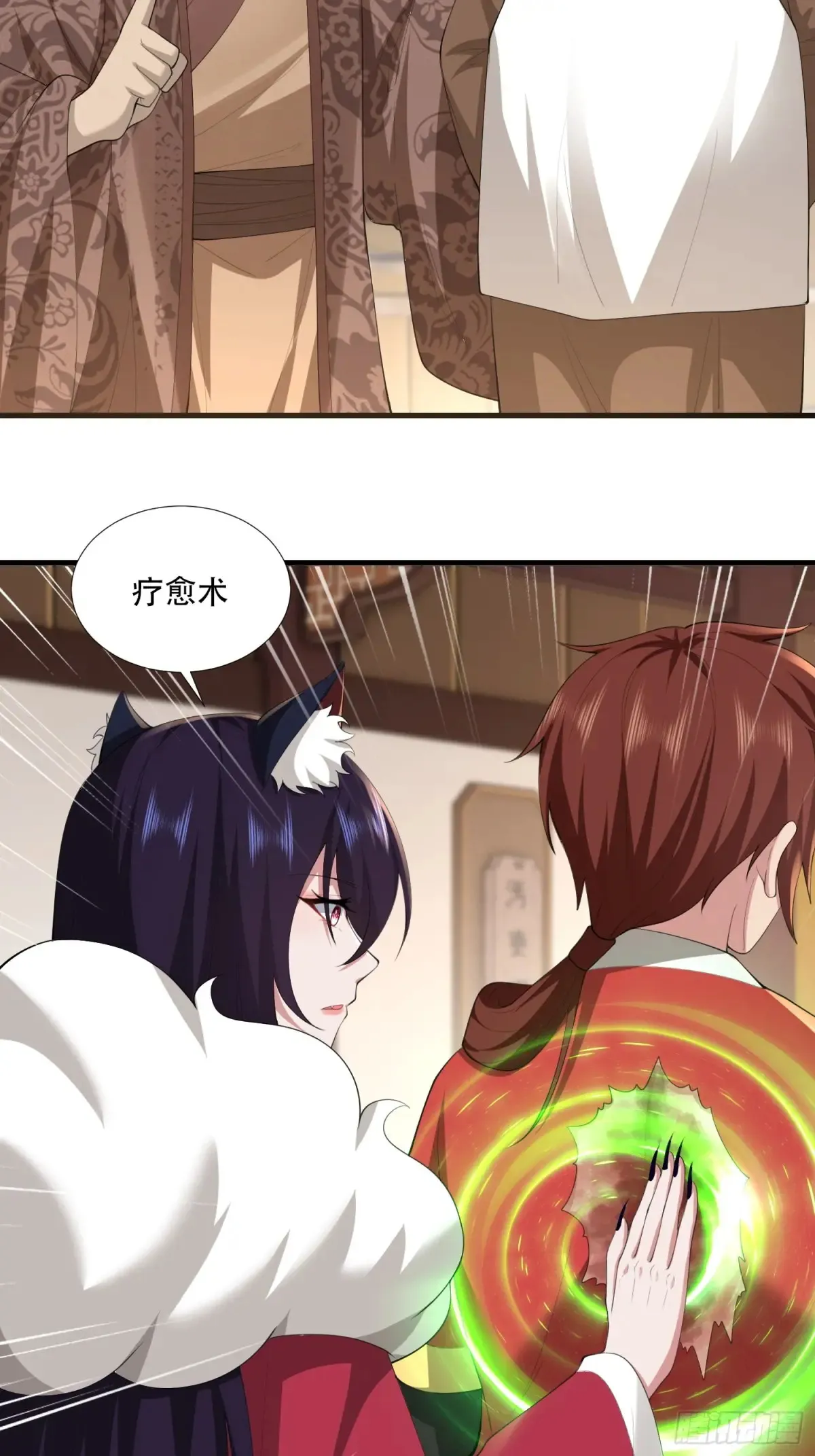 第86话 第18页