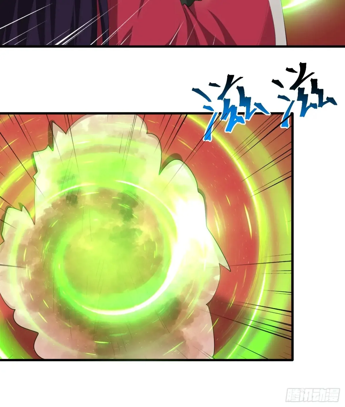 第86话 第19页