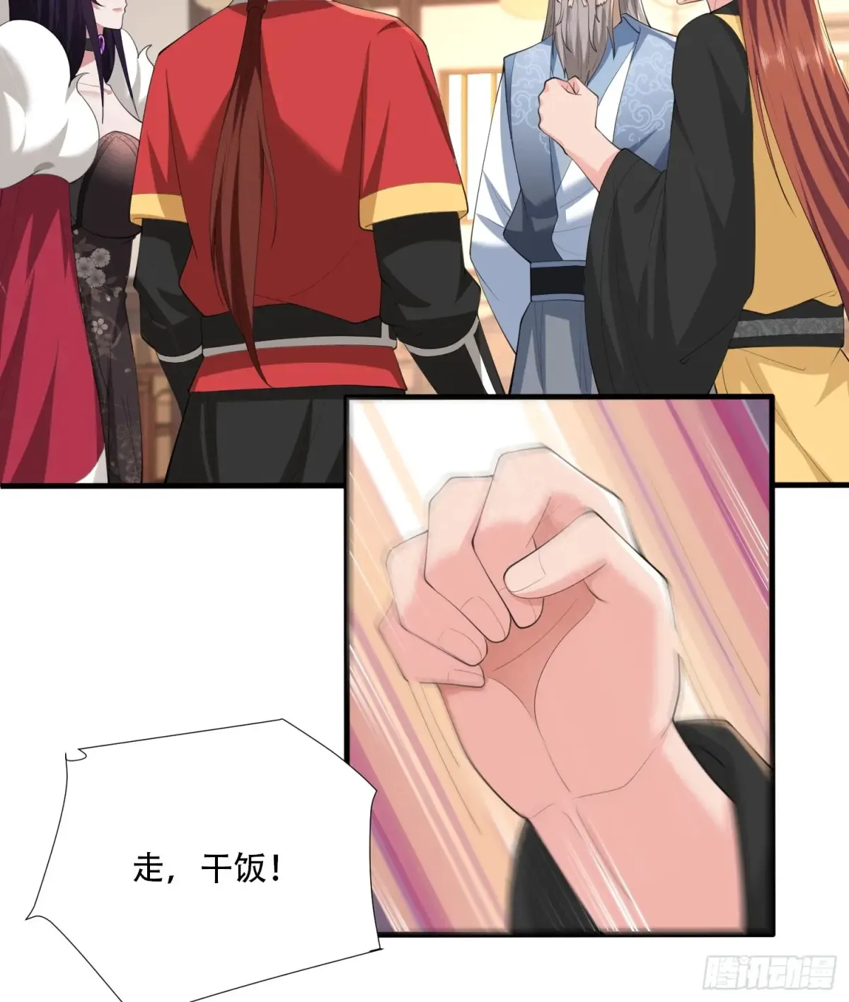 第86话 第25页