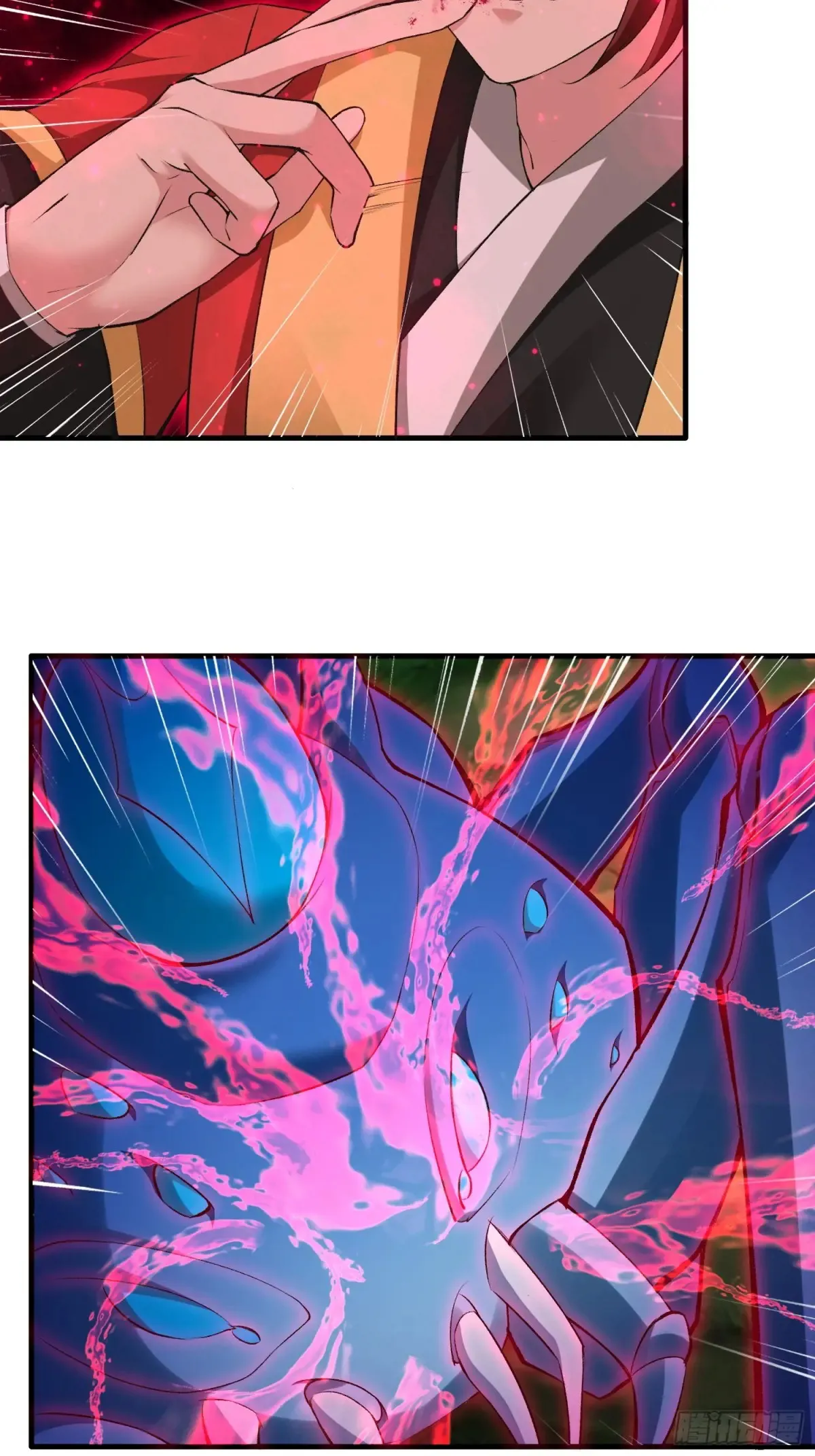 第89话 第9页