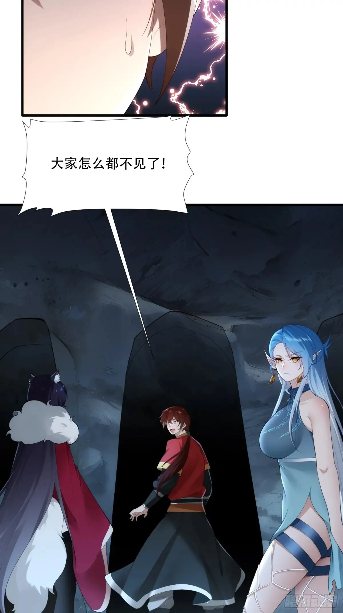 第90话 第4页