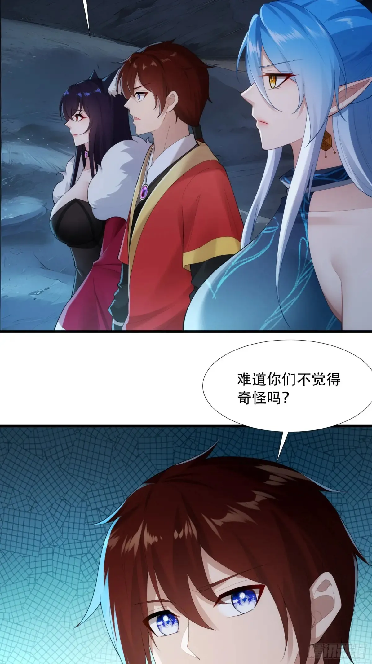 第90话 第15页