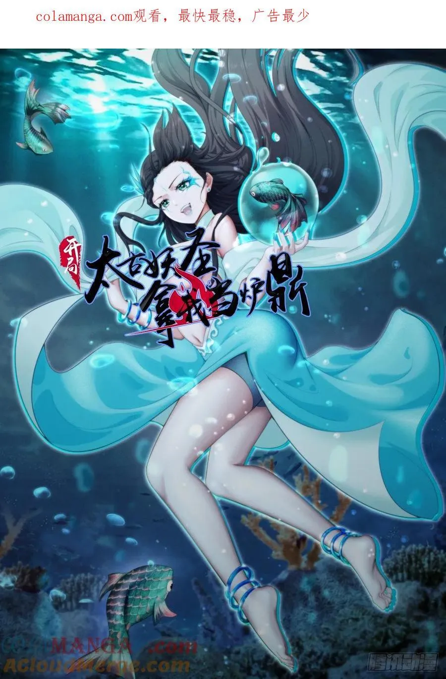 第91话 第1页