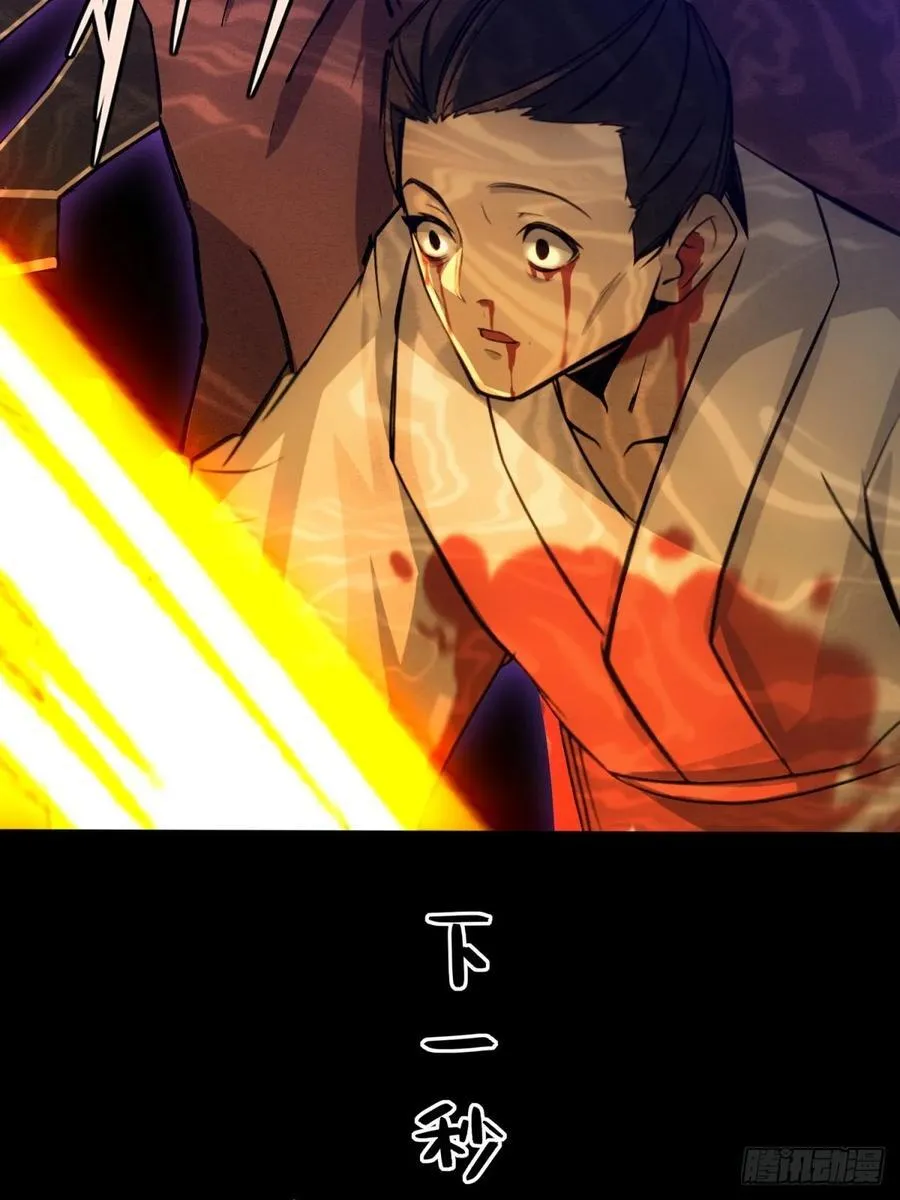 第91话 第15页