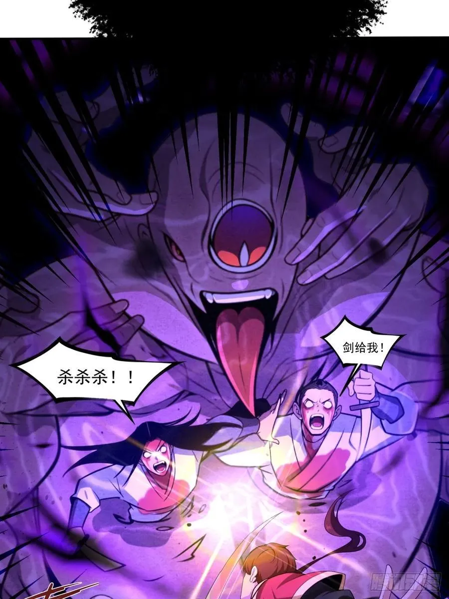 第91话 第27页