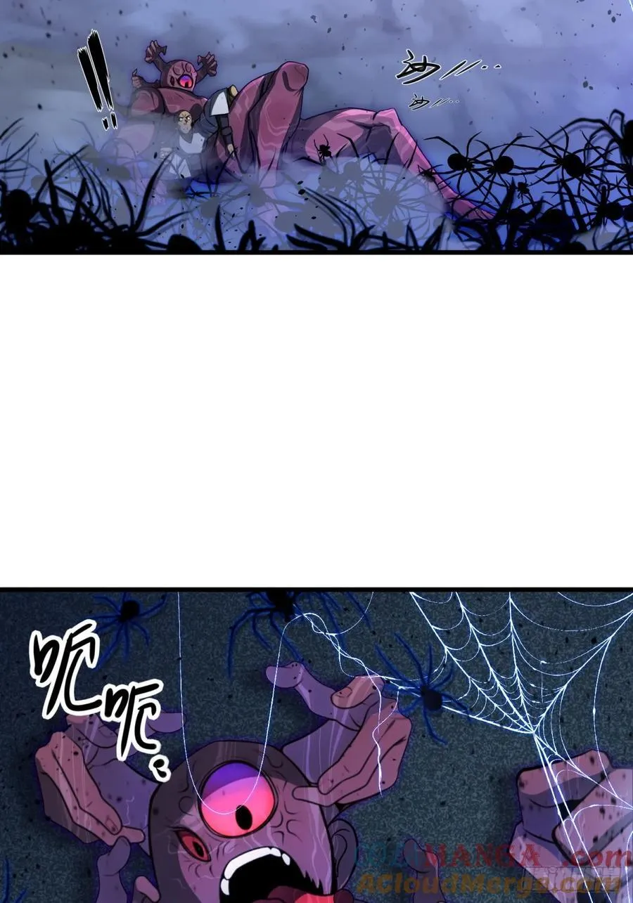 第91话 第58页