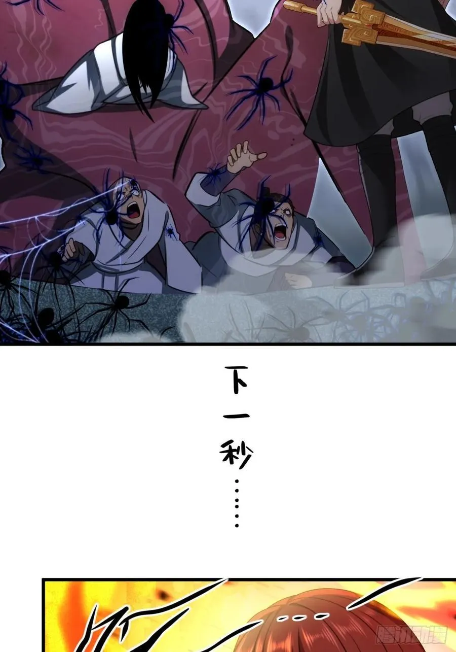 第91话 第62页
