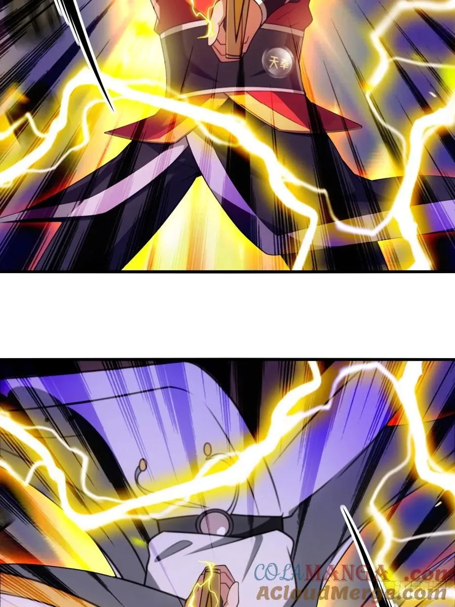 第91话 第67页