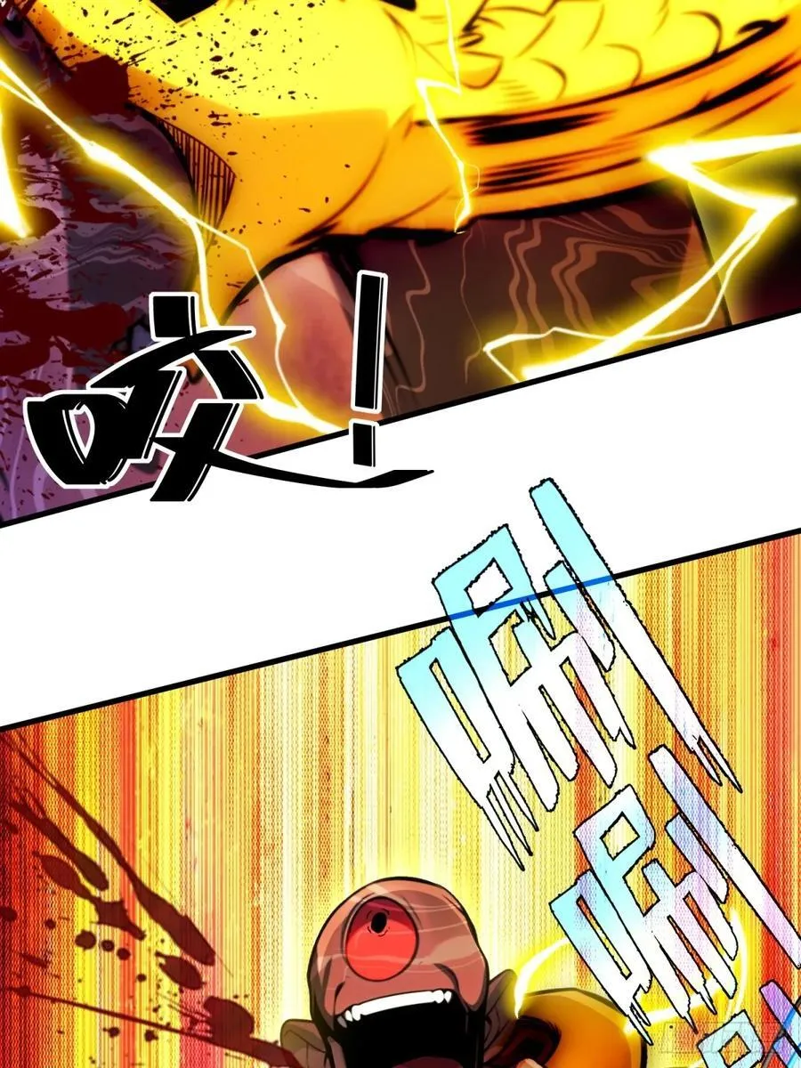 第91话 第75页