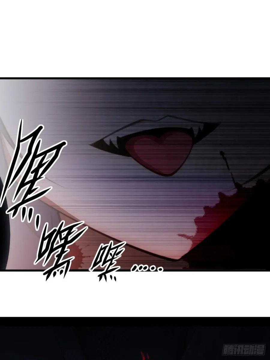 第92话 第2页