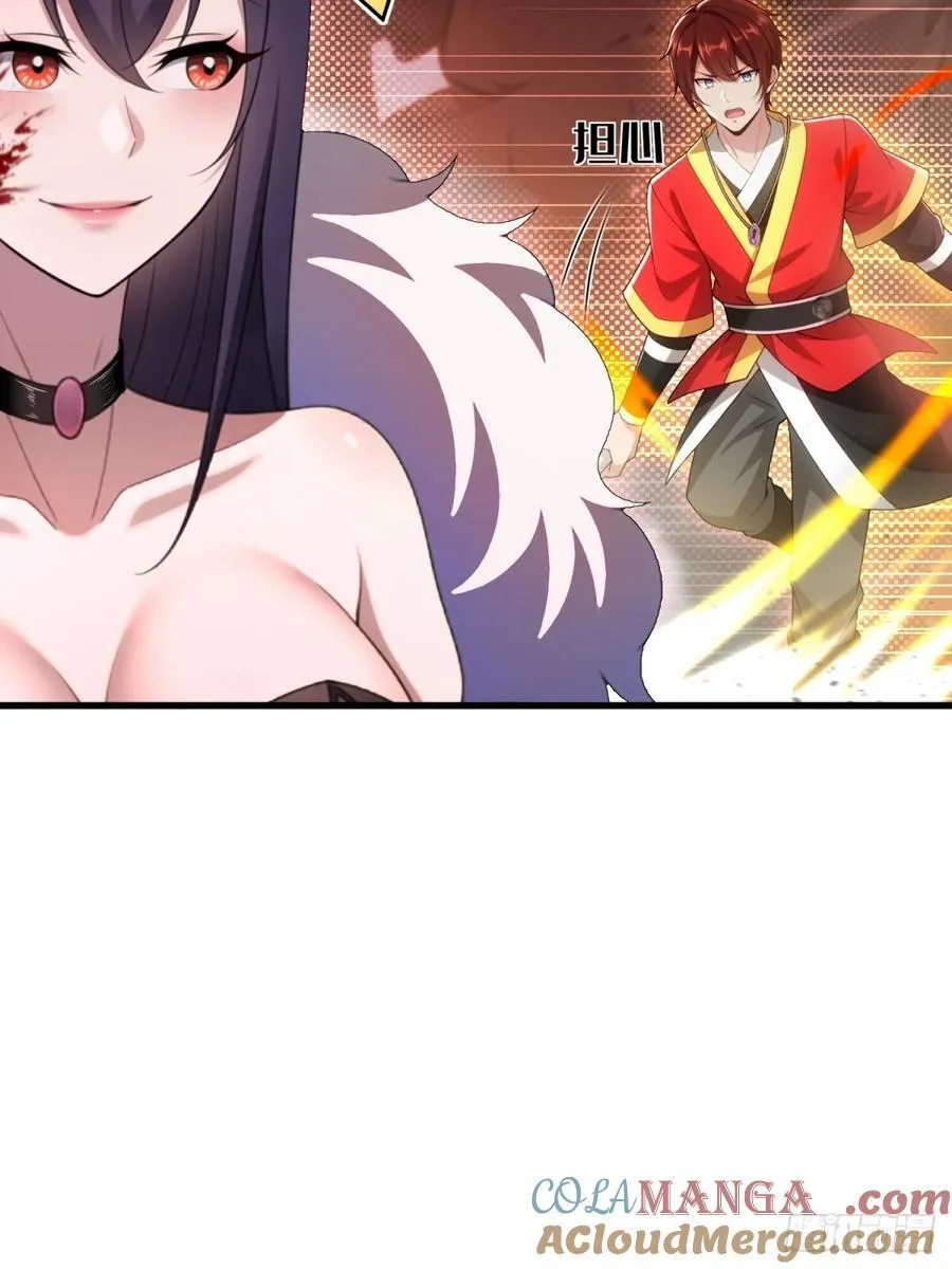 第92话 第10页