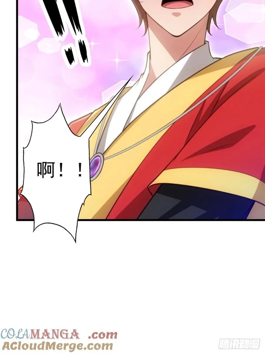 第92话 第37页