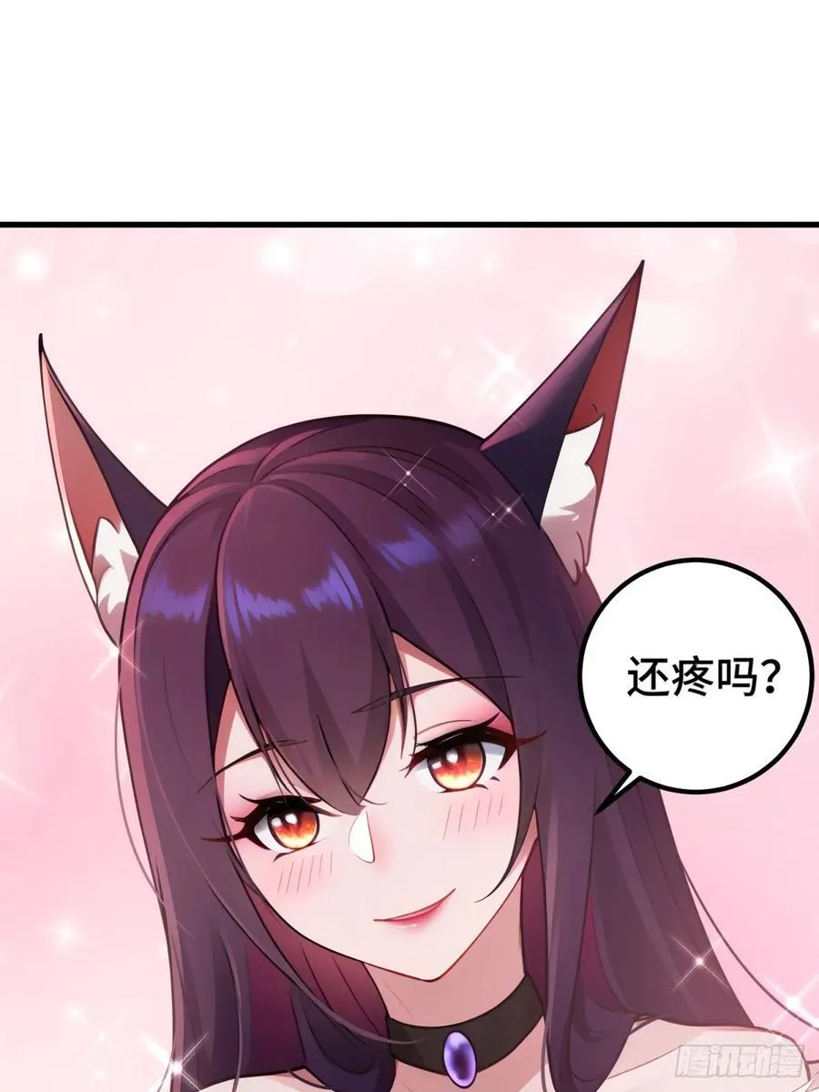 第92话 第38页