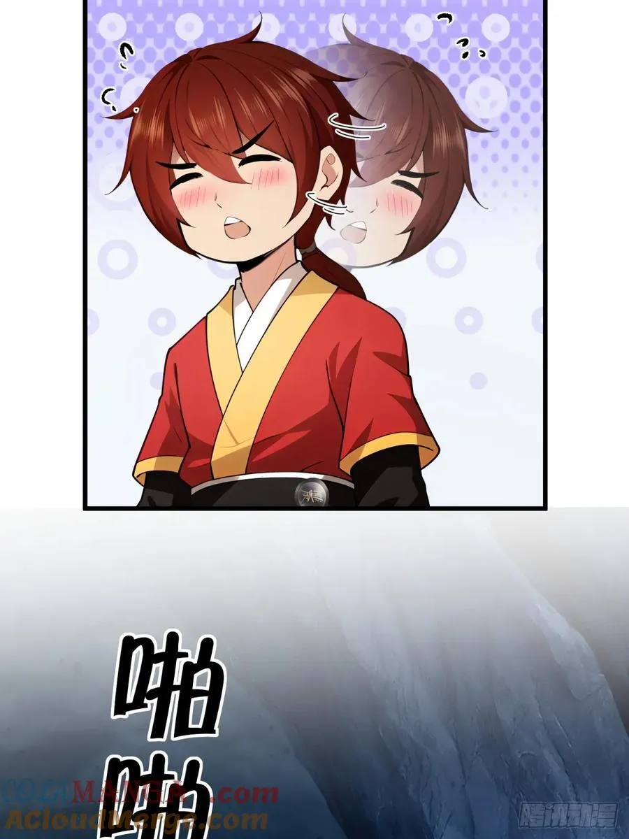 第92话 第40页