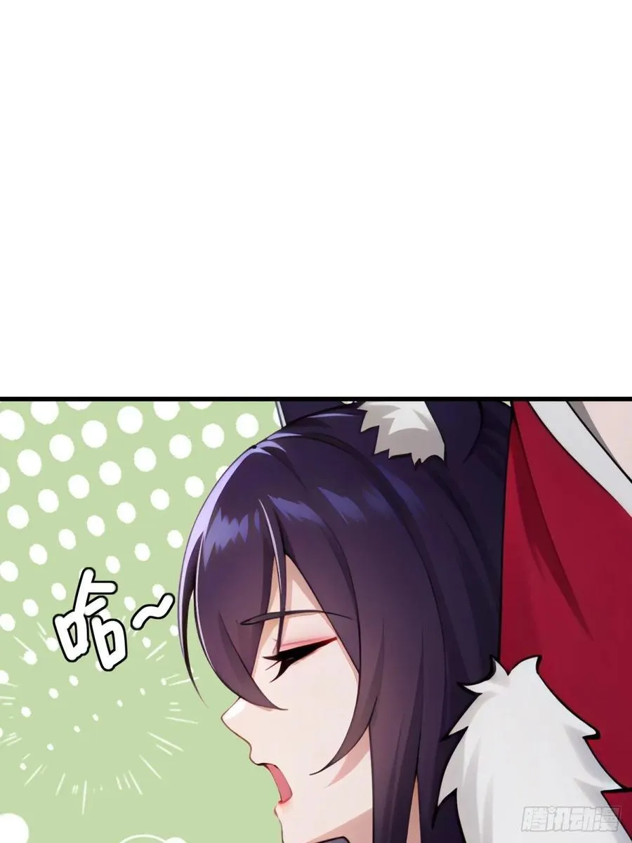 第92话 第62页