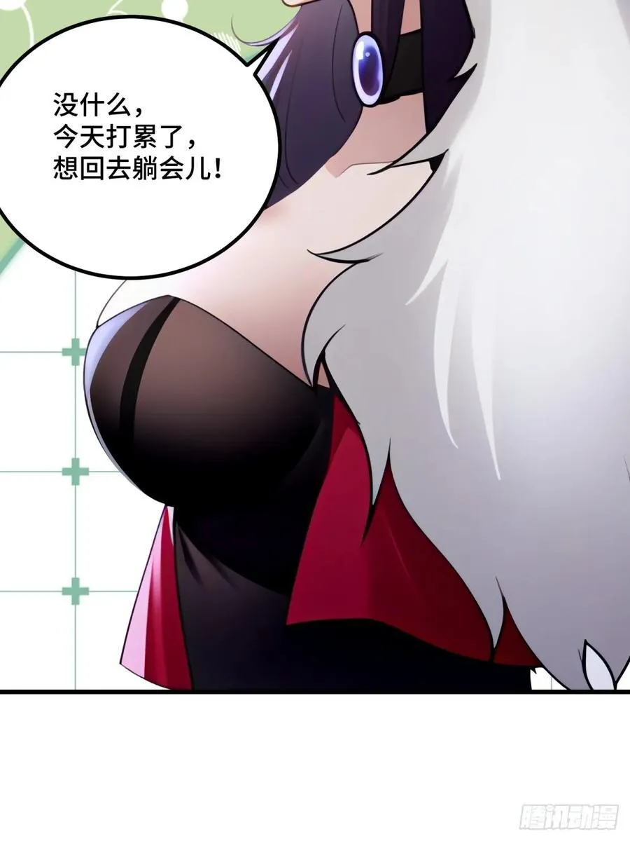 第92话 第63页