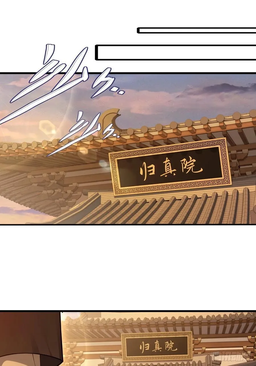 第93话 第2页