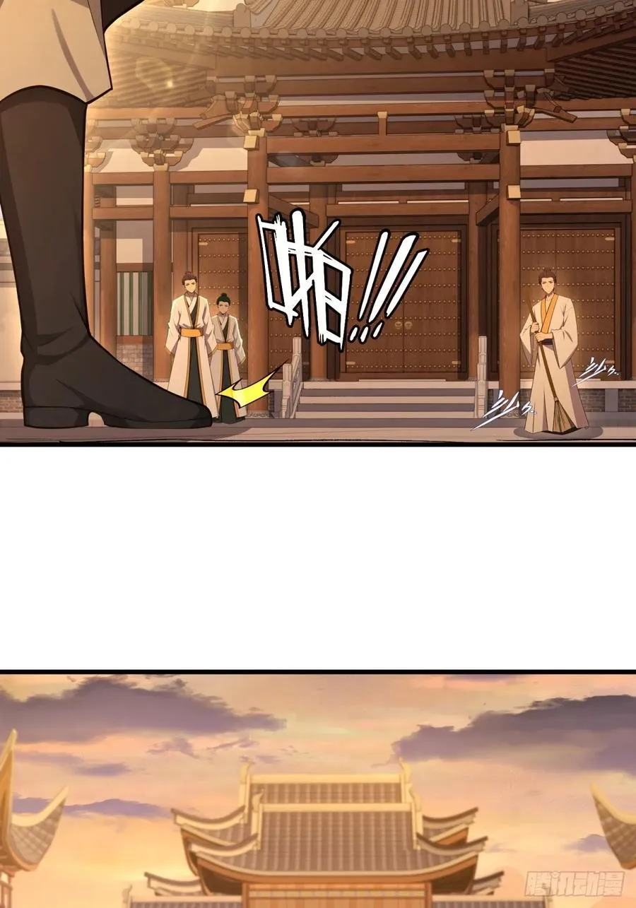 第93话 第3页