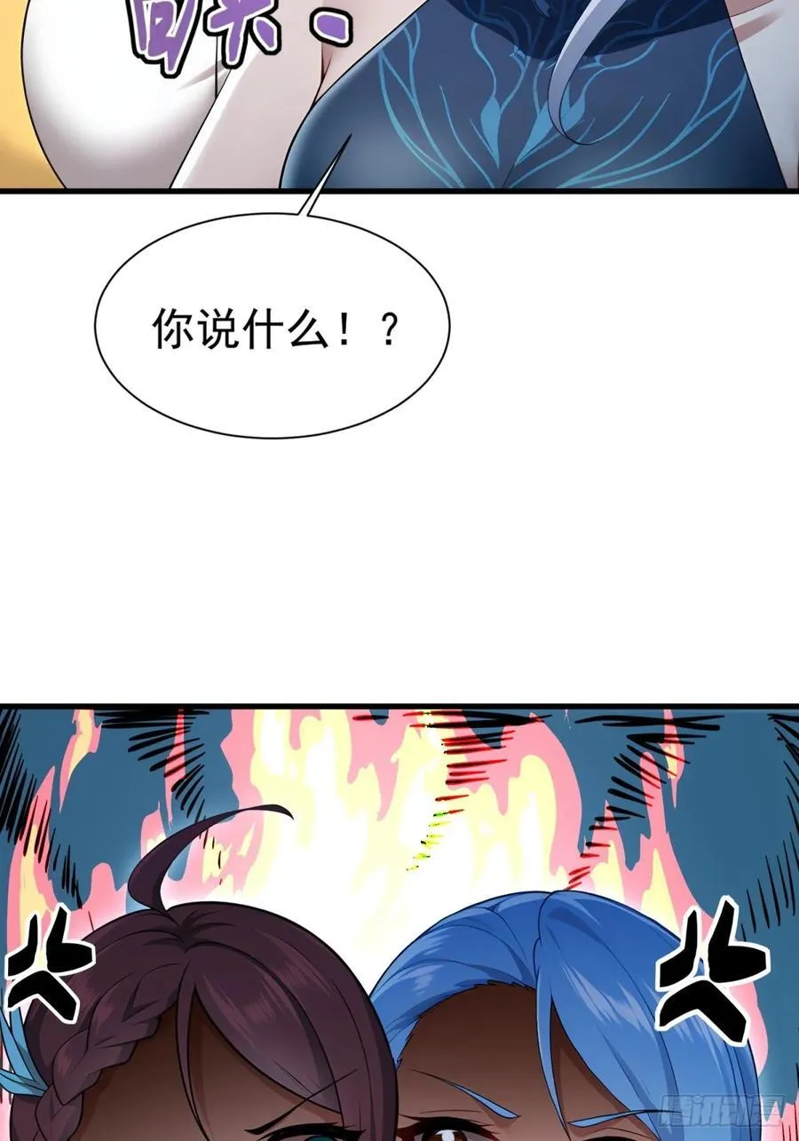 第93话 第12页